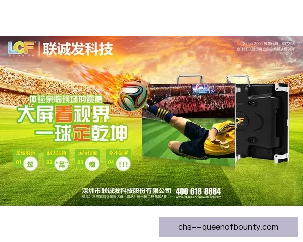 2026世界杯转播塔顺利竣工提升赛事全球直播能力