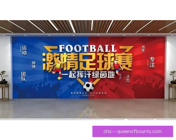 达拉斯宣布建设世界杯历史展览中心弘扬足球文化 达拉斯宣布建设世界杯历史展览中心弘扬足球文化